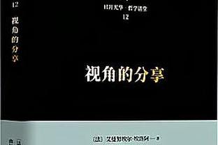 杰伦-威廉姆斯：很高兴带父母享受全明星 还不知啥时候能再受邀