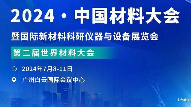 塔利斯卡本场数据：梅开二度，7射3正，1次关键传球，评分8.6分