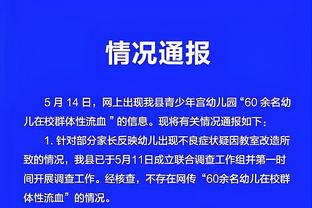 香港马会中奖网截图0