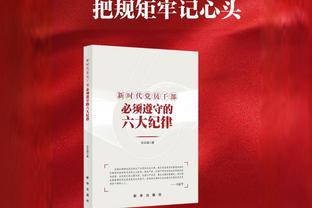 阿尔特塔：10人踢客场很困难 以后拖时间可能得用秒表计时